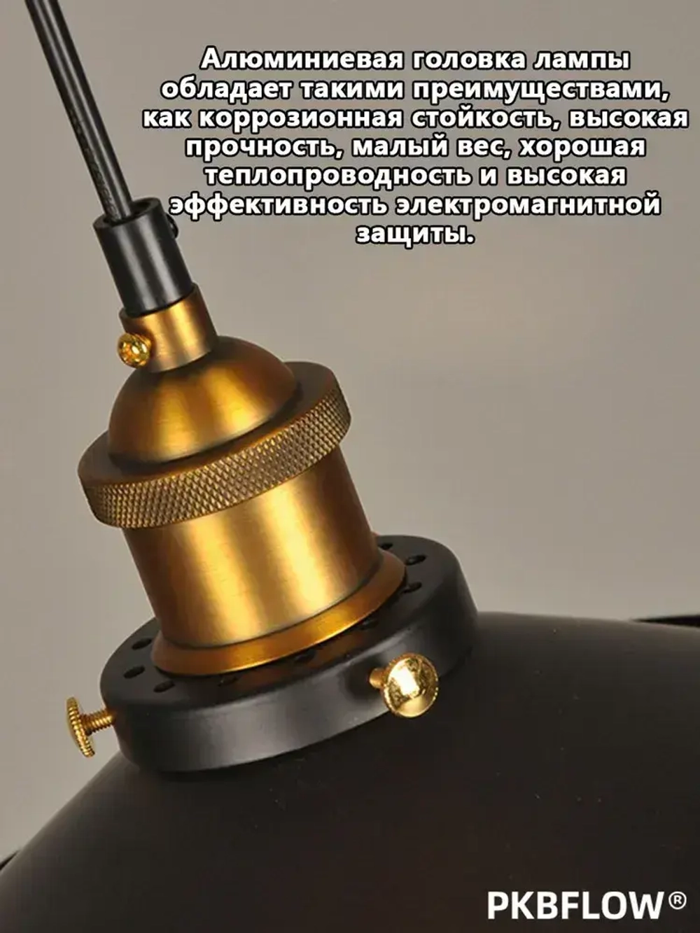 Светильник подвесной,черный с медью,Подвесной светильник лофт,Черный ретро,В комплекте без лампочек,E27