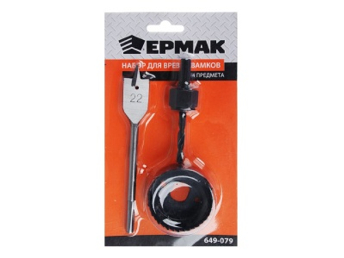 Набор для врезания замков 4 предмета ЕРМАК