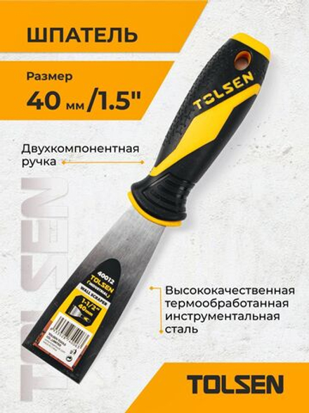 Шпатель малярный Industrial 40мм GRIPro TOLSEN