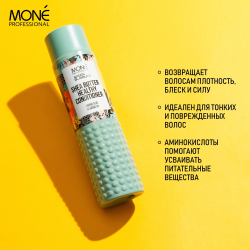 Кондиционер для восстановления и укрепления волос с маслом Ши Mone Professional SHEA BUTTER HEALTHY CONDITIONER, 300 мл
