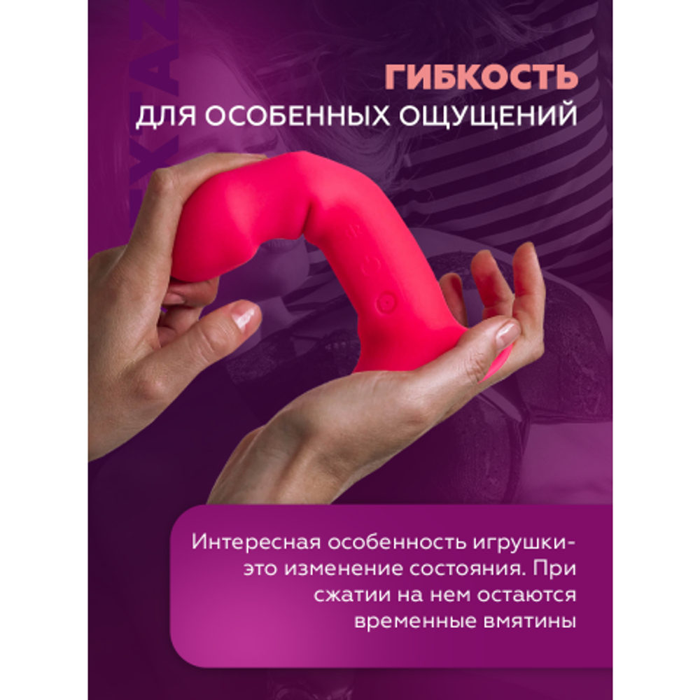 Фаллоимитатор с вибрацией Adrien Lastic Hitsens 2 (17,2×4 см) розовый