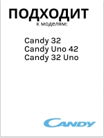 Пульт для телевизора Haier 0530067662 Candy (0530069334)