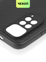 Чехол BROSCORP для Xiaomi Redmi Note 11;Xiaomi Redmi Note 11S оптом (арт. XM-RN11-CARBONE-BLACK)
