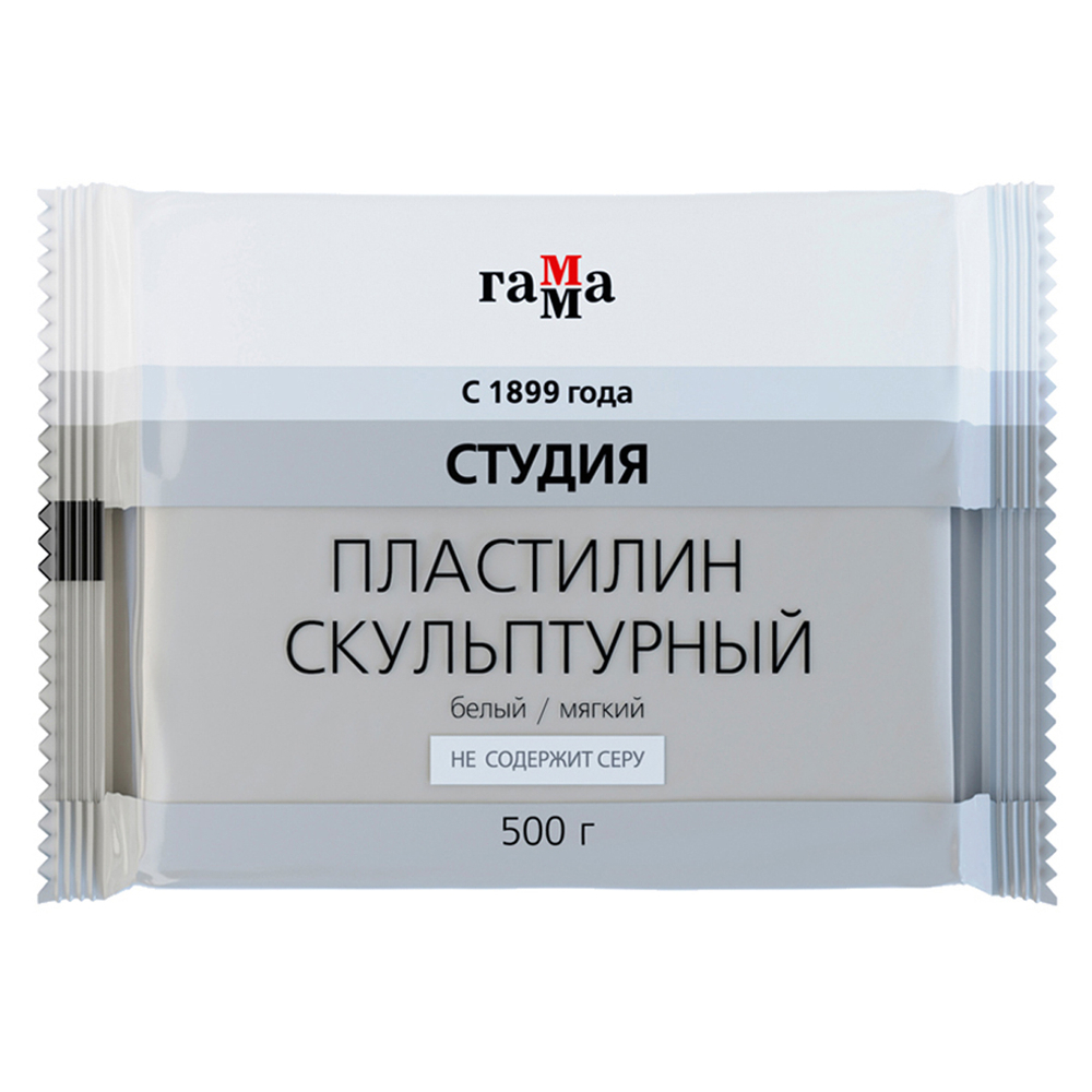 Пластилин скульптурный "Студия", белый, мягкий, 500г, пакет, Гамма