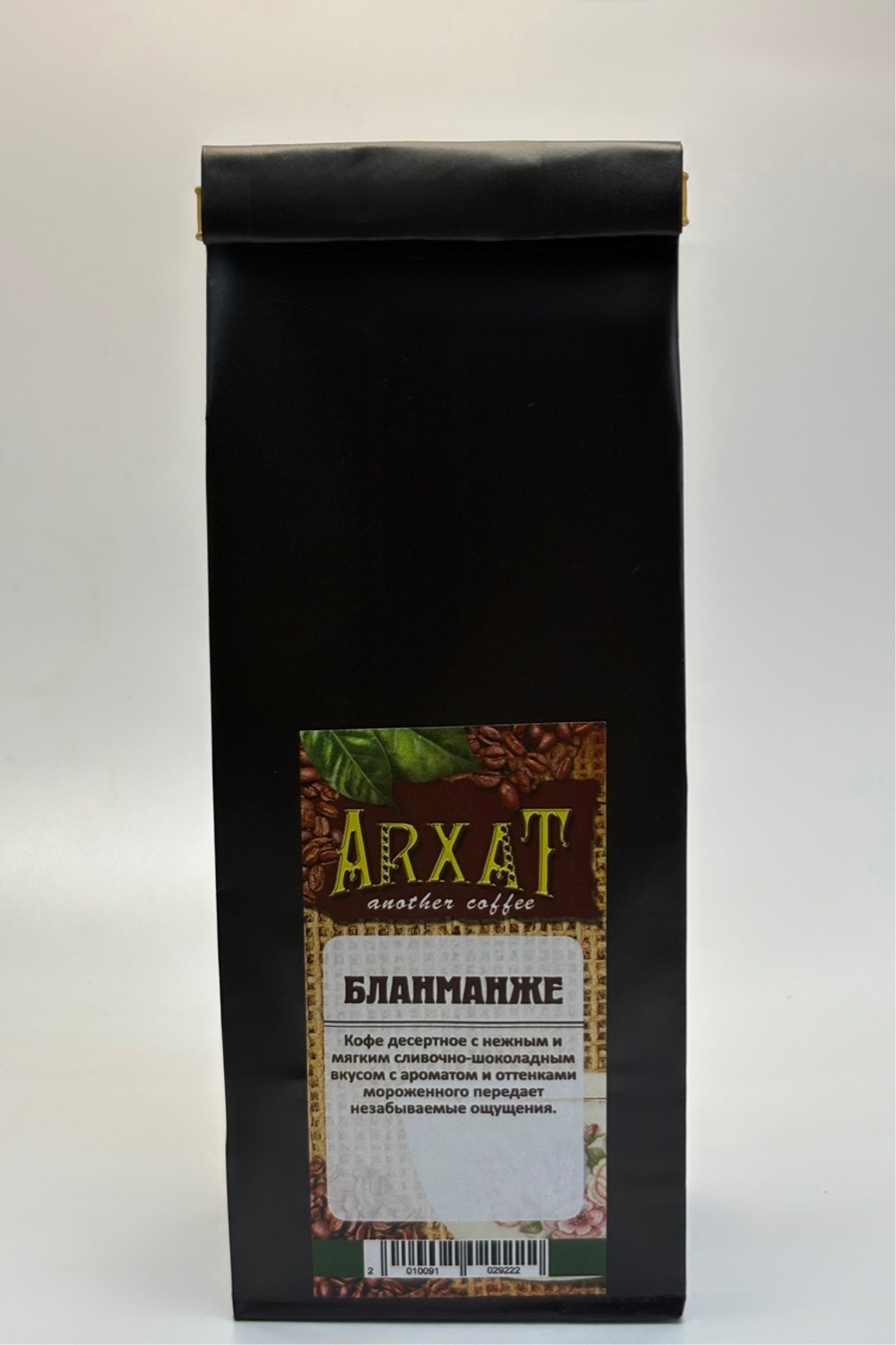 кофе Бланманже  50 гр