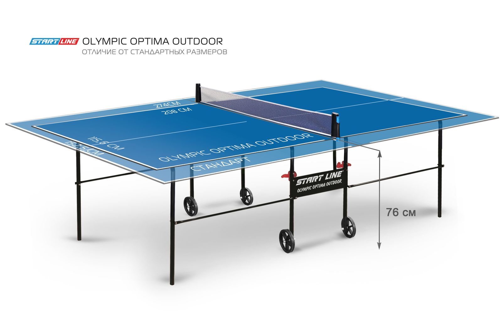 Стол теннисный Olympic Optima Outdoor Синий фото №2