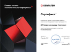 Cплит-система Kentatsu Omori KSGOM26HZRN1/KSROM26HZRN1, инверторная, для помещения до 25 кв.м.