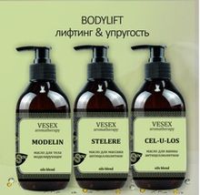 Для тела