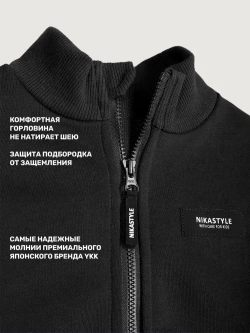 Костюм спортивный