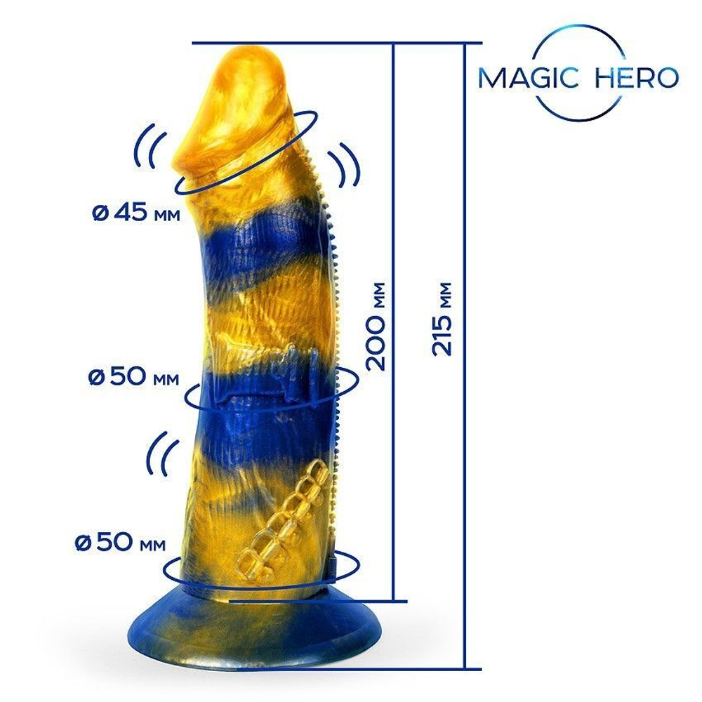 Желто-синий фантазийный вибратор с пультом ДУ - 21,5 см. (Цвет: разноцветный)