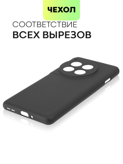 Чехол BROSCORP для (арт.ONEPLUS-12-COLOURFUL-BLACK )