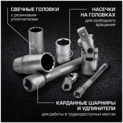 Универсальный набор инструментов Stels 14122 (109 предм.)