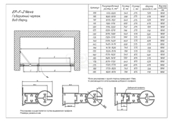 Душевая дверь в нишу Vegas-Glass EP-F-2 Novo 120x200 EP-F-2 NOVO 120 02М 01 стекло прозрачное, профиль черный левое открывание