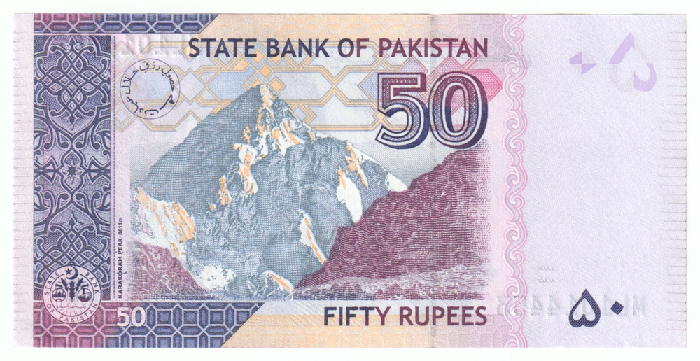 Pakistan, 50 Rupees, 2018, UNC
