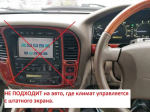 Магнитола для Toyota Land Cruiser 100 1998-2002 - Carmedia ZF-1268-GE вертикальный экран в стиле "Тесла" на Android 13, 8Гб+128Гб, CarPlay, 4G SIM-слот