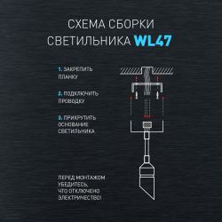 Светильник настенный ЭРА WL47 WH 3000K 3Вт IP20 белый