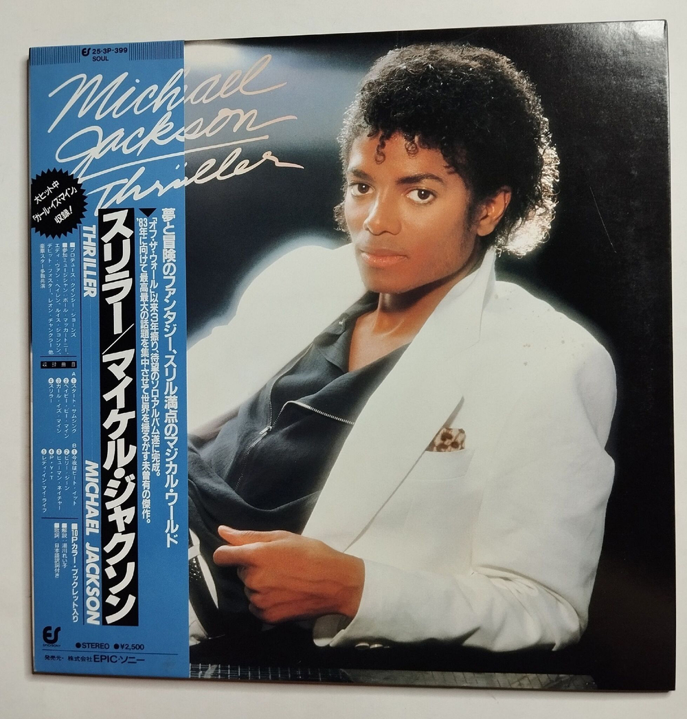 Винтажная виниловая пластинка LP Michael Jackson Thriller (Japan 1982) (Obi, Booklet)