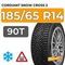 Cordiant Snow Cross 2 185/65 R14 90T шип.