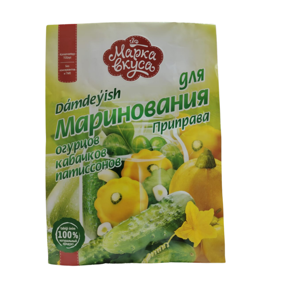Приправа для маринования Марка Вкусов 20 гр