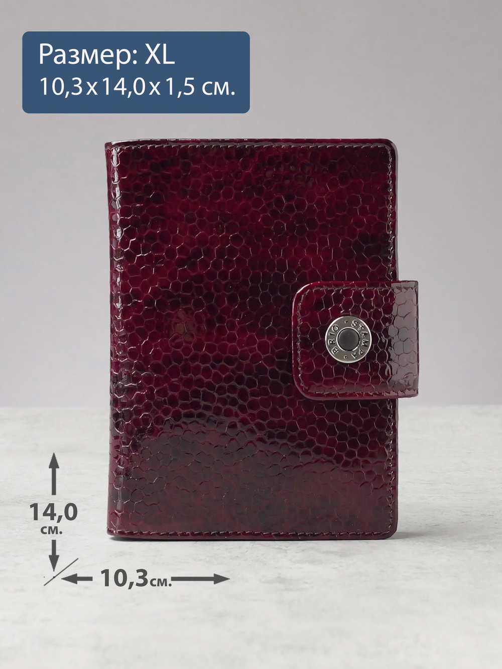 251 R - Обложка для документов с RFID защитой