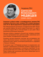Мозг против мозга. Mind vs brain