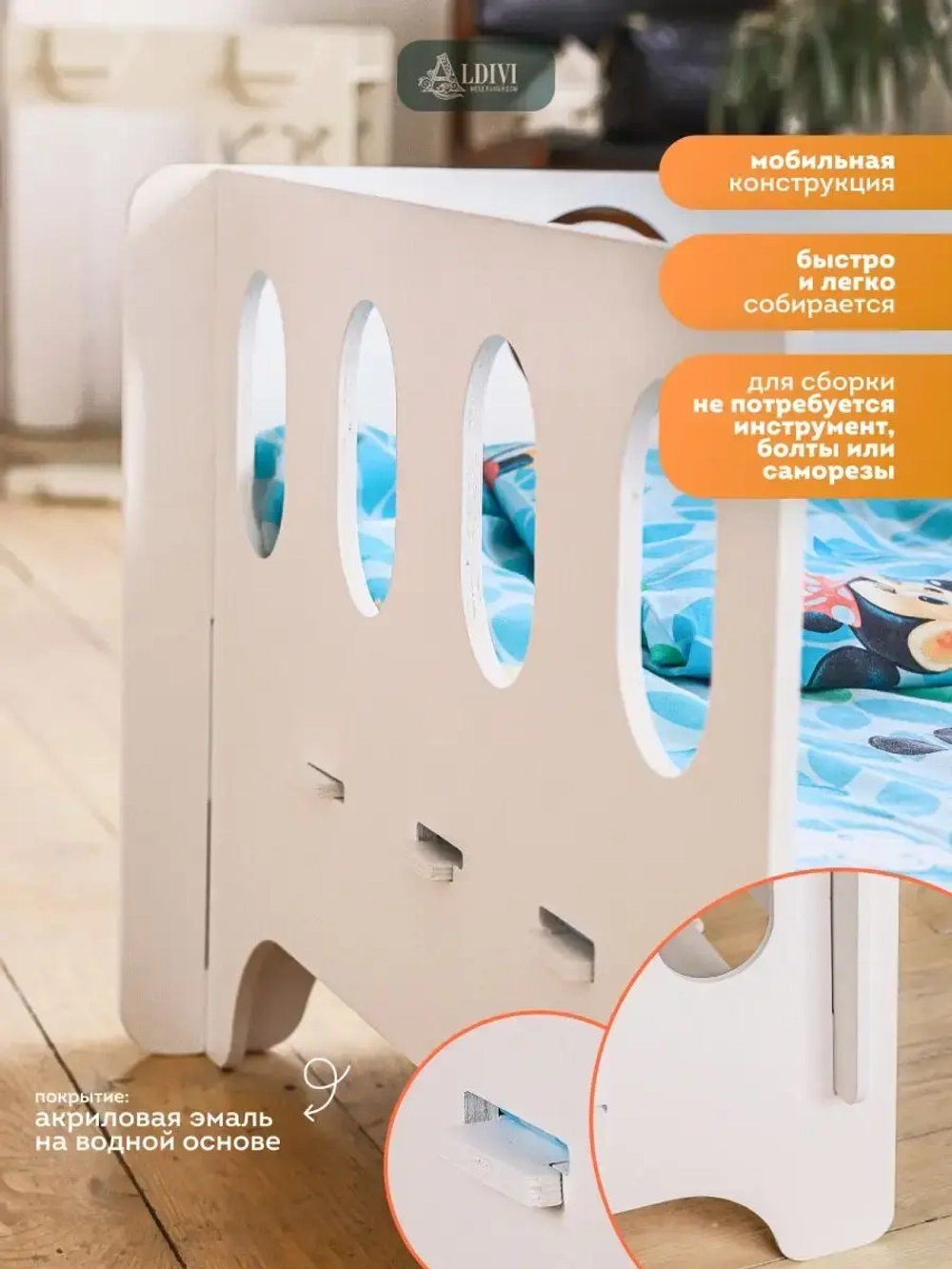 Кровать односпальная 140x70