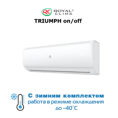 Royal Clima RC-TWN70HN / -40 кондиционер с зимним комплектом