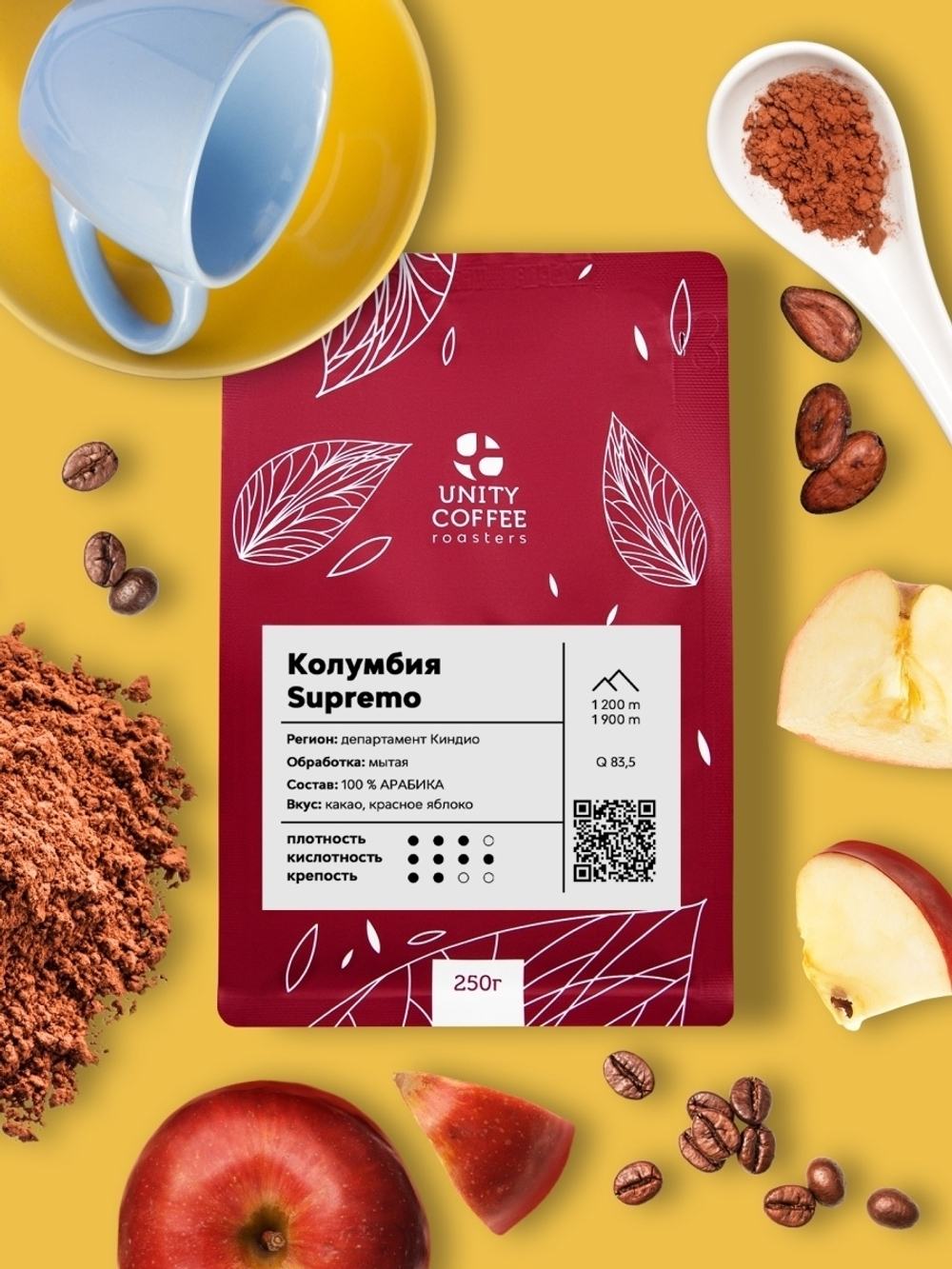 Купить кофе Колумбия Супремо в Москве