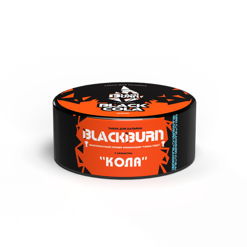 М. Табак для кальяна BlackBurn Blackcola (Кола), 25г.