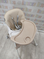 Стульчик для кормления Rant Basic Cookie Beige