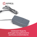 Отсасыватель хирургический 7A-23B