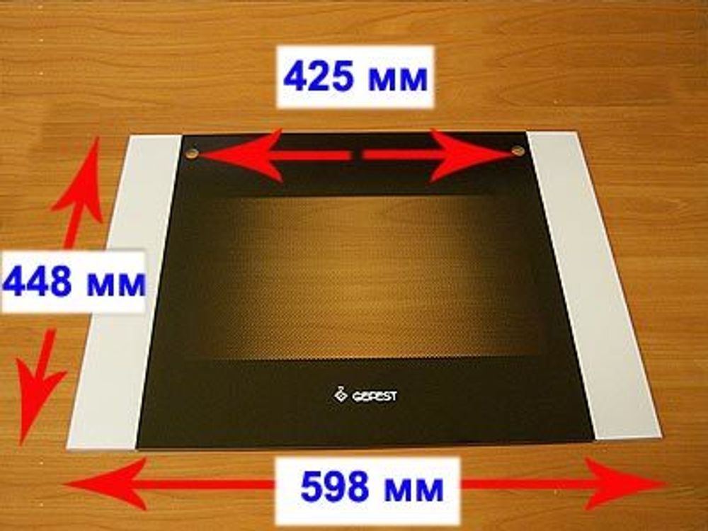 Стекло духовки наружное панорамное для газовой плиты Гефест ПГ 6100-04