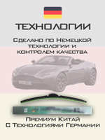 Щетки стеклоочистителя HUOYE Y8 600/600 мм на AstonMartin DB11 | Push button