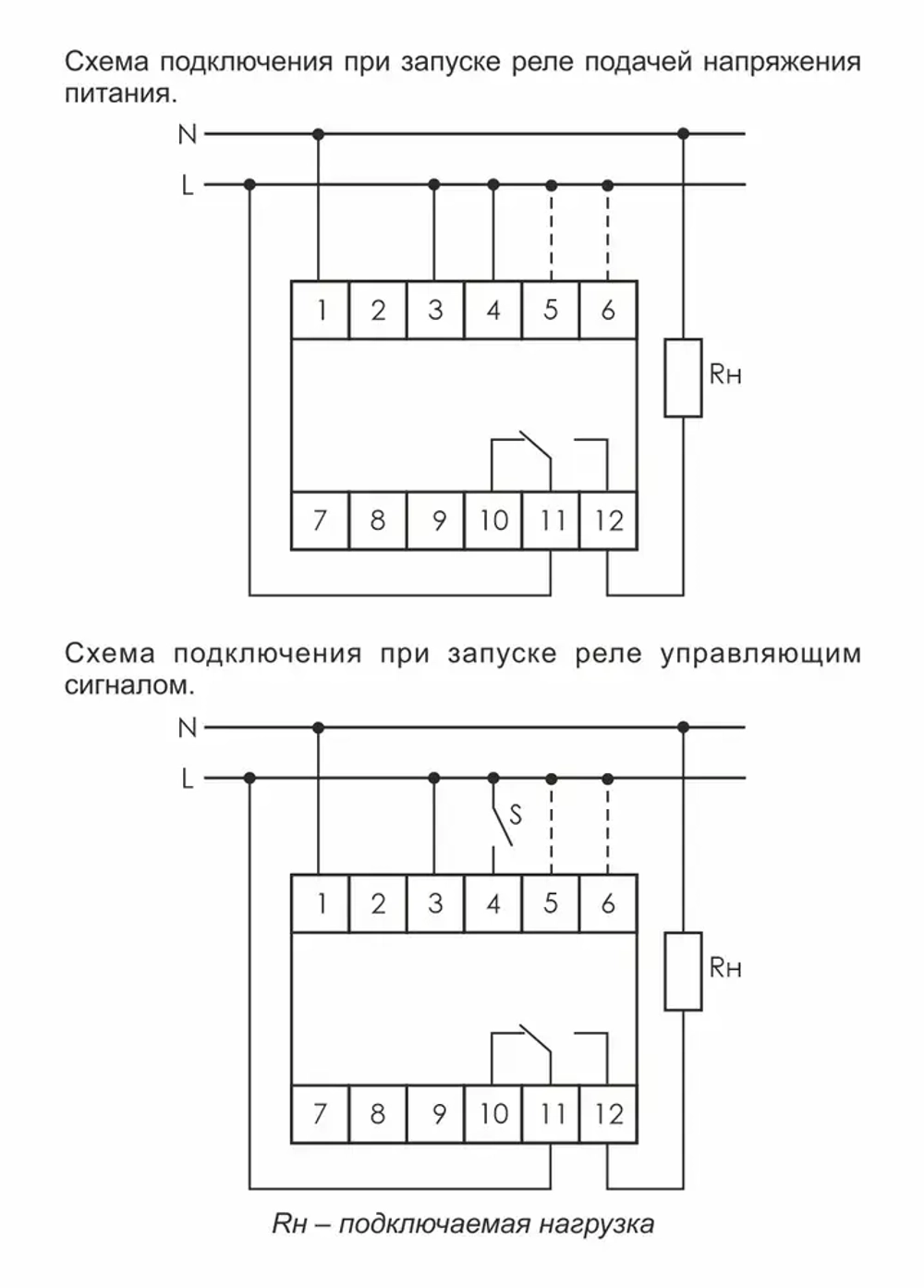 Реле времени RV-02 16А 1..120с 230В 1 перекл. IP20 задержка выключ.