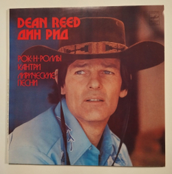 Винтажная виниловая пластинка LP Дин Рид Рок Н Роллы, Кантри, Лирические Песни (СССР 1981)