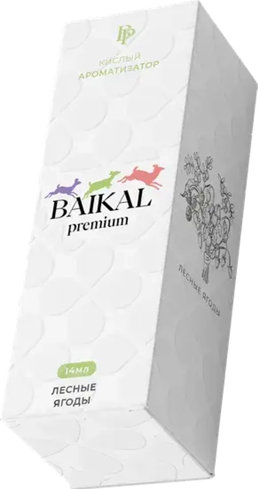 Ароматизатор пищевой BAIKAL premium (Лесные ягоды)