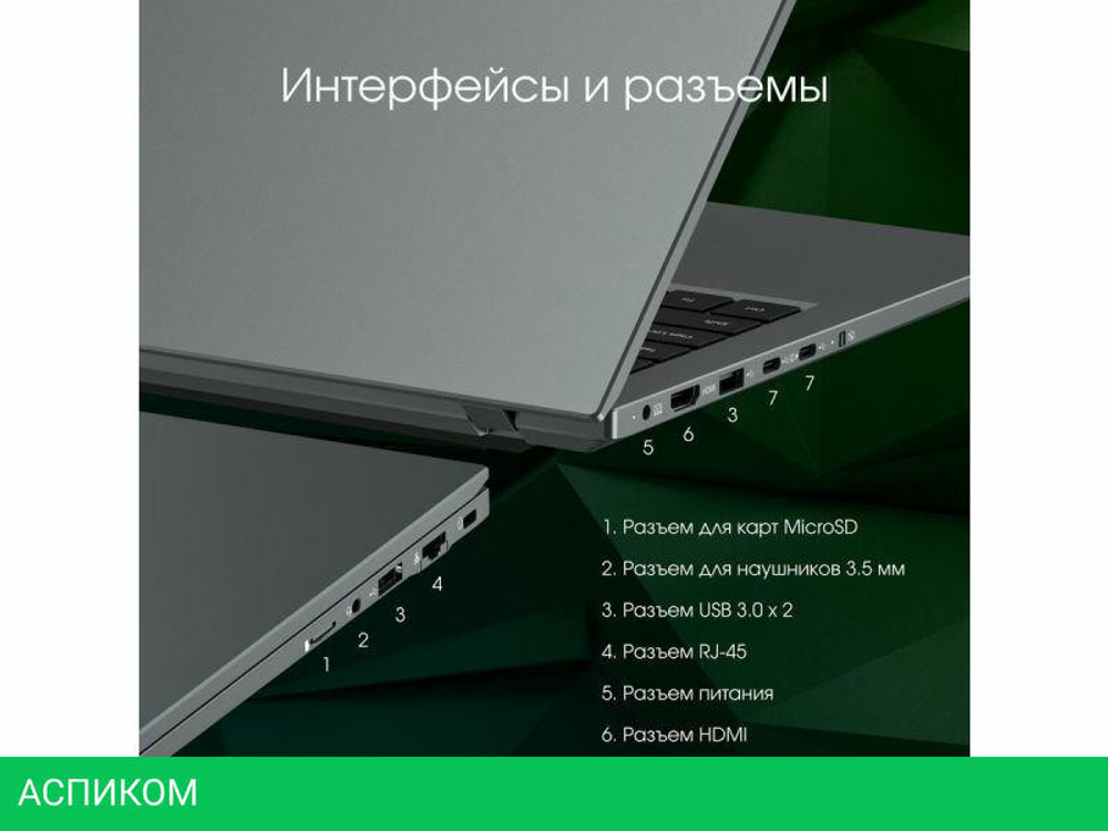 Ноутбук Digma Pro Fortis M DN15P5-ADXW06