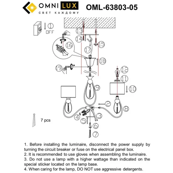 Люстра подвесная OML-63803-05