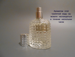 Парфюмерная вода Light Blue мужская 60 мл