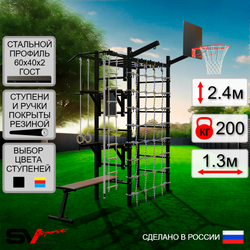 Уличный спортивно-игровой комплекс Sv Sport Рукоход У344К (Турник/Брусья/Стойка/Скамья/Щит баскет/Кронш бокс/Канат/Kольца/Лестница/Сетка)
