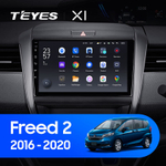 Teyes X1 9" для Honda Freed 2 2016-2020