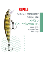 Воблер RAPALA X-Rap CountDown 05, 5см, 4гр, цвет ROL