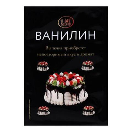 Ванилин кристалический 15 гр