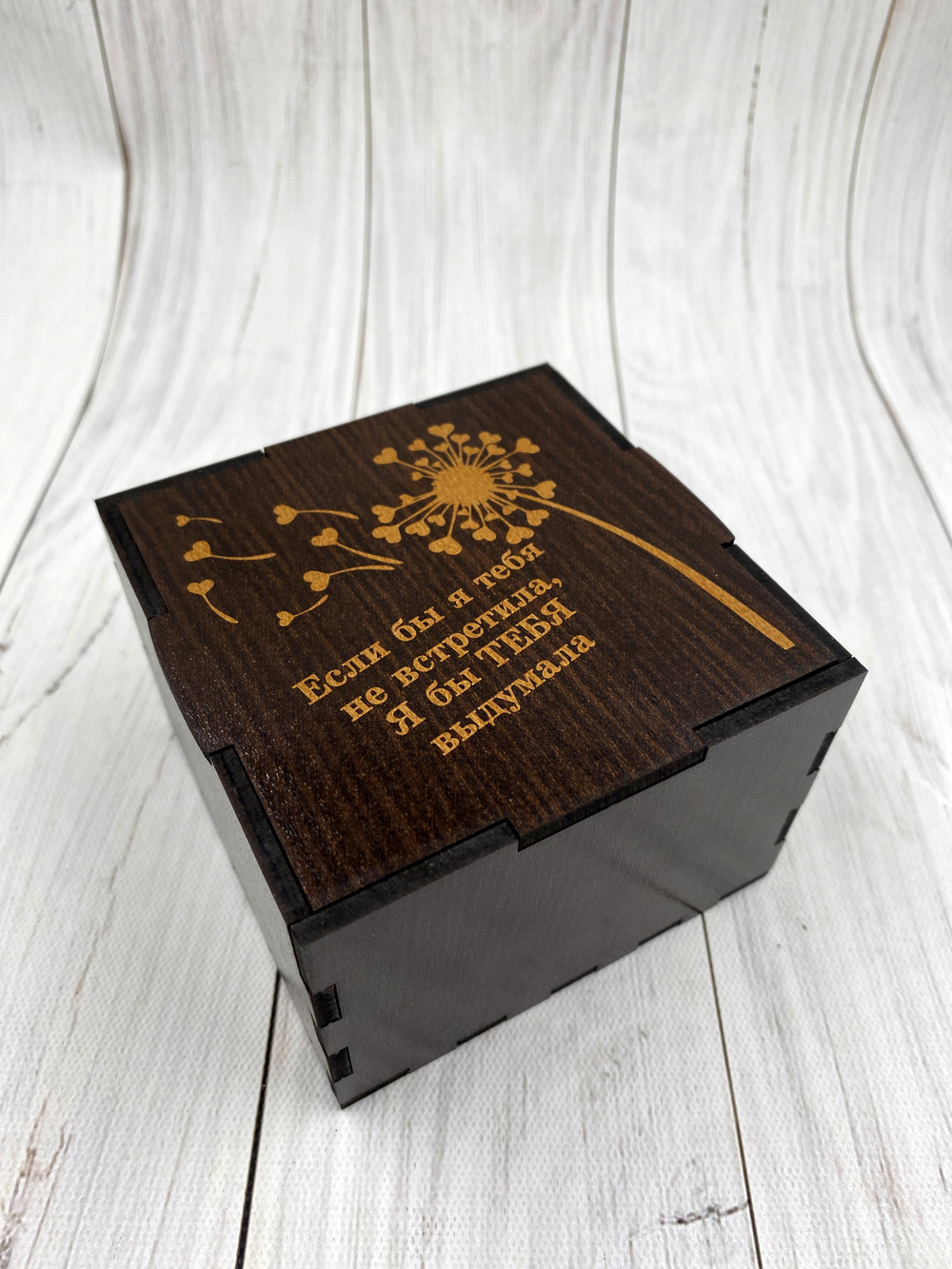 коробка дерево