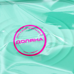 Разделитель белка и желтка Доляна, 15,5×9,5×7 см, цвет мятный