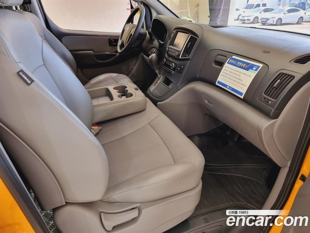 Hyundai The New Grand Starex 어린이보호차 (02.2020)