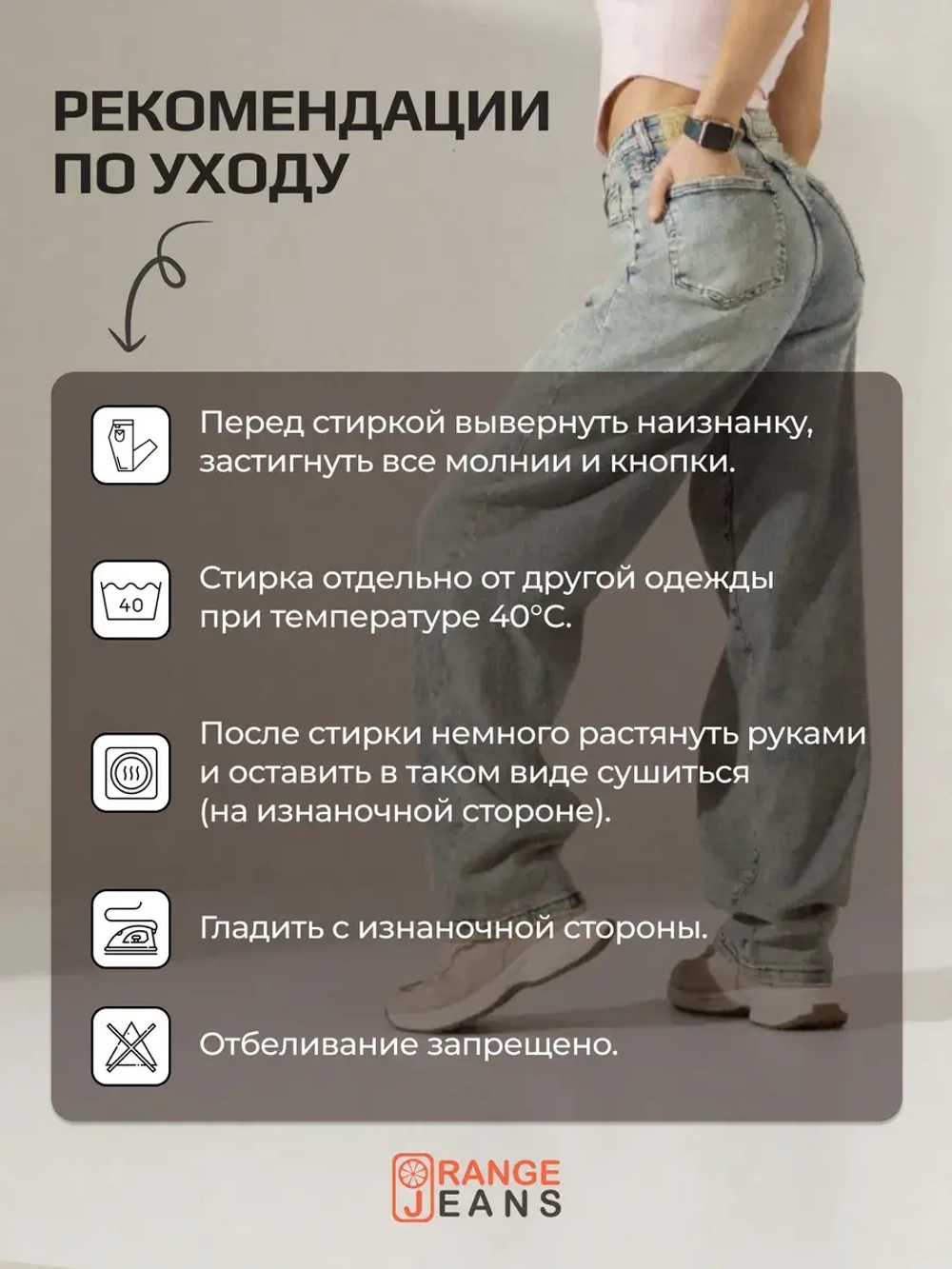 Джинсы багги широкие бойфренды