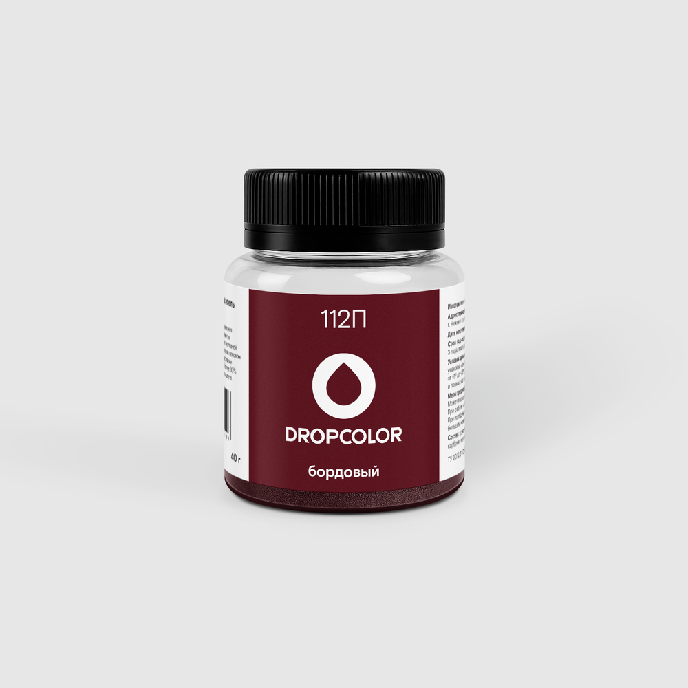 112П Бордовый