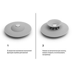 Фильтр для слива Flex, серый