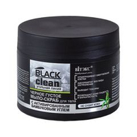 Витэкс Black Clean Черное густое мыло-скраб для тела с активированным бамбуковым углем 300 мл